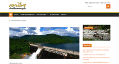 Desktop Screenshot of nayok.com